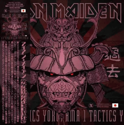 Iron Maiden (UK-1) : Tactics Yokohama 1